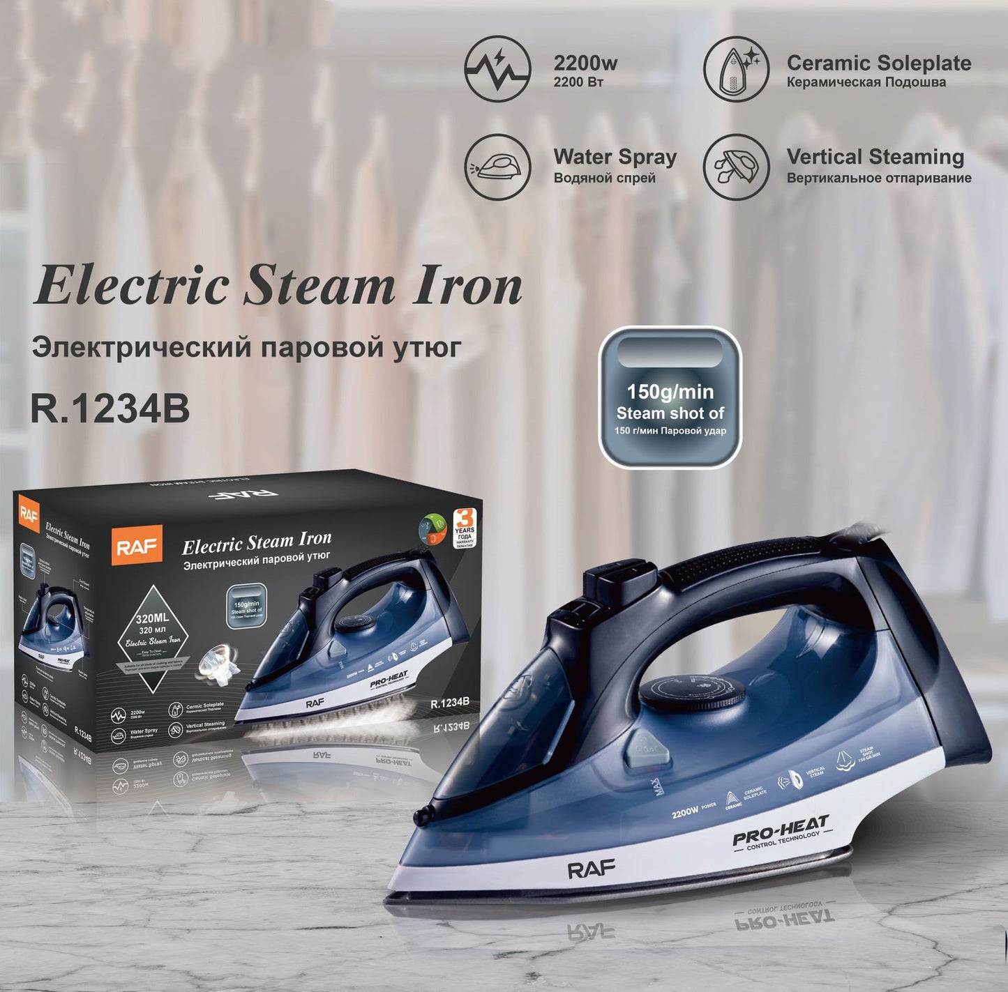 Wet and Dry Dual Use Household Steam Hand-held Electric Iron
