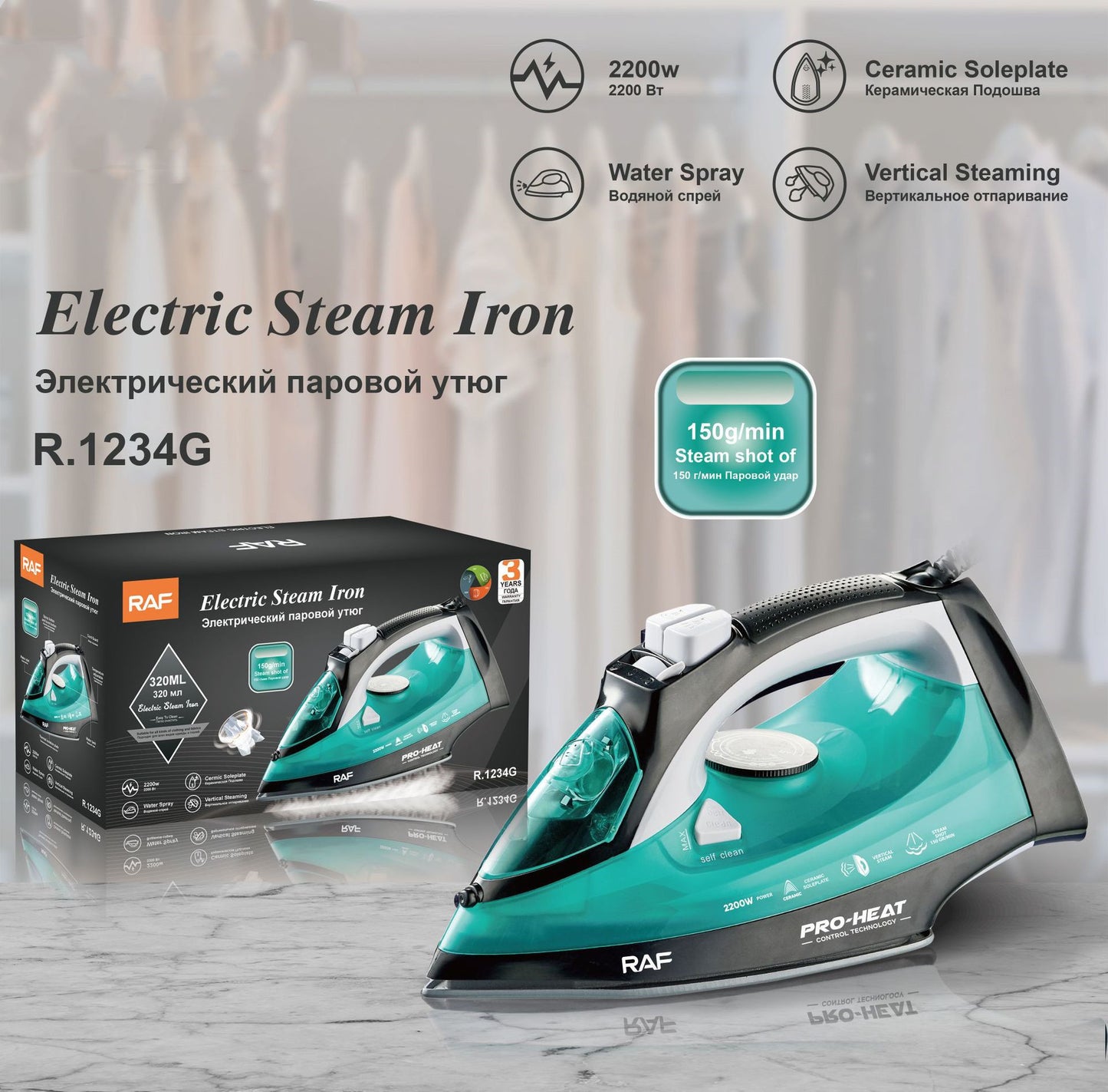 Wet and Dry Dual Use Household Steam Hand-held Electric Iron