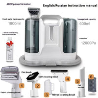 Household Carpet Curtain Fabric Cleaner