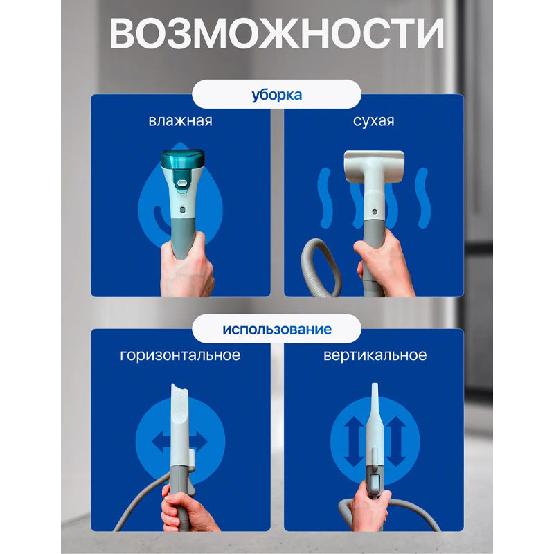 Household Carpet Curtain Fabric Cleaner